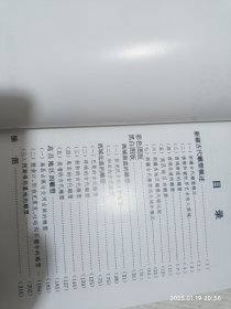 新疆古代雕塑辑佚:[图册]