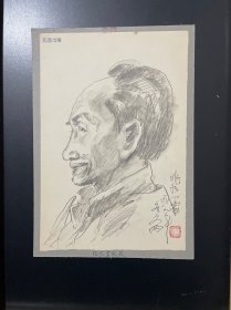 莫尔根老汉