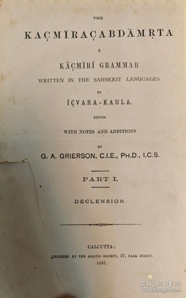 1897年用梵文写的《克什米尔》语法~