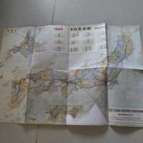 日本旧地图