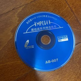 电脑软件光盘 藏经阁系列精选电影  盗墓迷城+金山影霸3  1CD