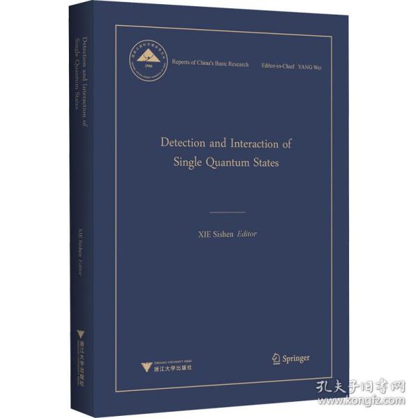 Detection and Interaction of Single Quantum States（单量子态的探测及相互作用）