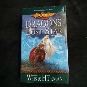 Dragons of a Lost Star (The War of Souls, Volume II)灵魂之战 龙失星
