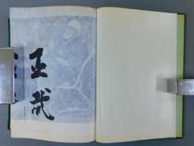 日本著名作家三岛由纪夫川端康成志贺志哉井上靖等文学巨匠签名本自选集13本大全套有几本罕见的自选集签名本超稀有全真牛皮装帧手感极佳