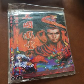 三国风云 游戏光盘1CD