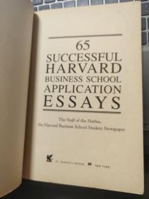 65 Successful Harvard Business School Application Essays：With Analysis by the Staff of the Harbus, The Harvard Business School Newspaper