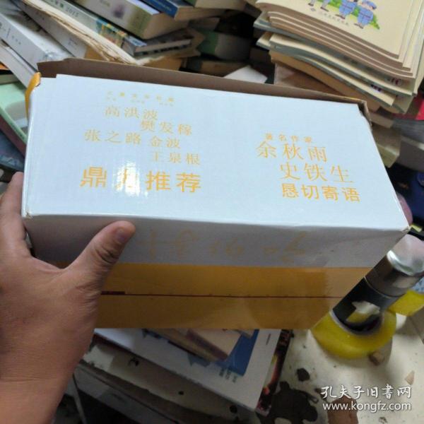 陈伯吹儿童文学桂冠书系 名家名作·译丛选本(精)