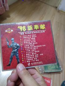 cd二个