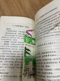 汤头歌快新义