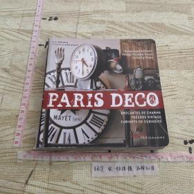 Paris déco (Paris guides illustrés et thématiques) (French Edition)9782840965213