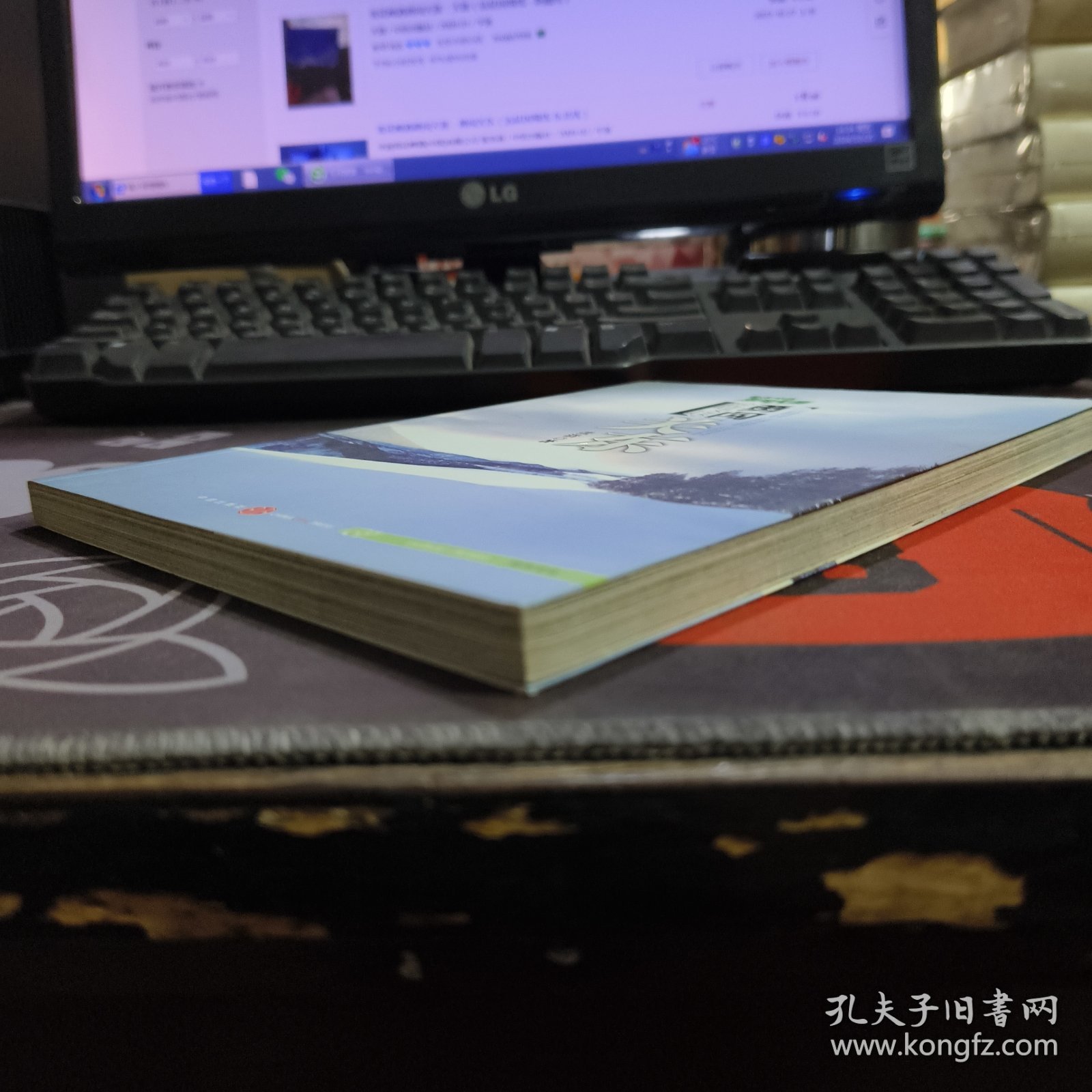 雪花啤酒勇闯天涯：勇闯关东