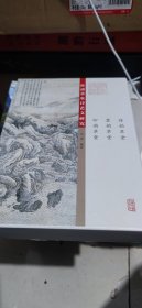 杜甫草堂诗艺文研究