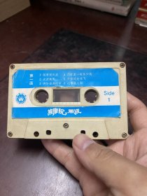 按摩院风波 磁带