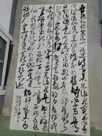 2021年度中国行草书法大展，书协会员，地方书协理事，山东著名书法家盖福鑫书法参赛精品p