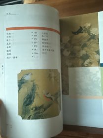 中国养植文化: 图文本——中国生活文化丛书