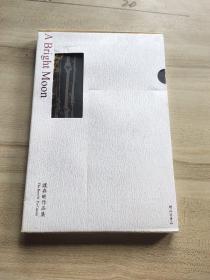 濮存昕作品集（《鲁迅》+《一轮明月》光盘2张）
