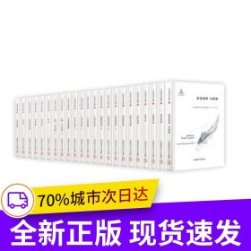 《力冈译文全集》