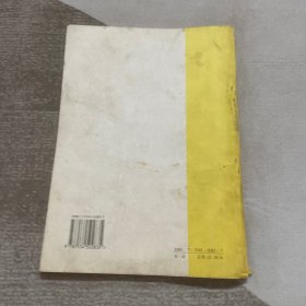 中医外科学