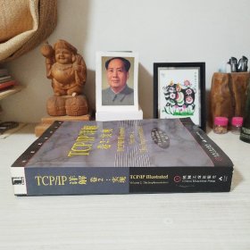 TCP/IP详解 卷2：实现