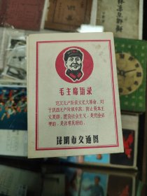 昆明市交通图