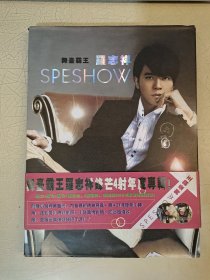 【音乐CD+DVD】SPEshow 舞台霸王罗志祥锋芒4射年度专辑 写真集加2张光盘