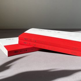 鲁迅全集（全20卷）【正版新书】