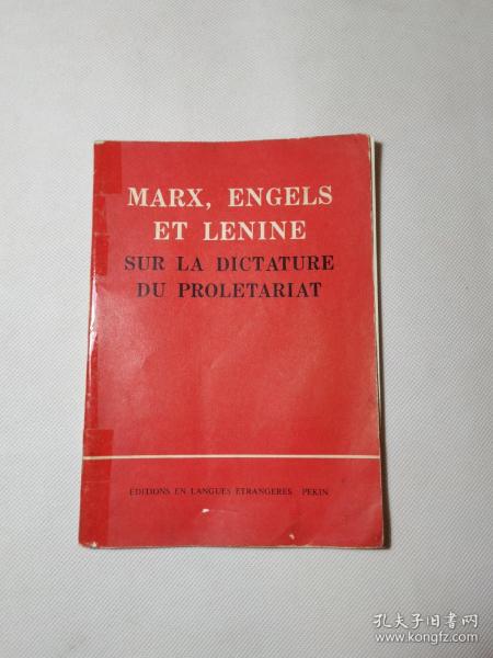 马克思恩格斯列宁论无产阶级专政【英文版】