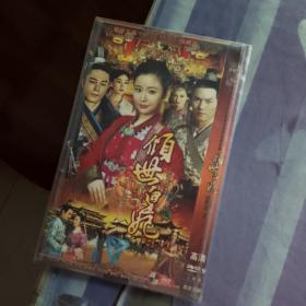 倾世皇妃  DVD