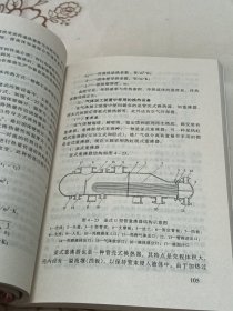 炼厂气体加工