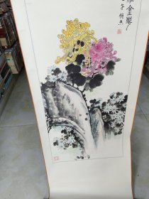 《李恒杰款美术作品:炑耀金菊图》画芯长98cm，宽48cm，手工装裱，卷筒发货！（千泉）