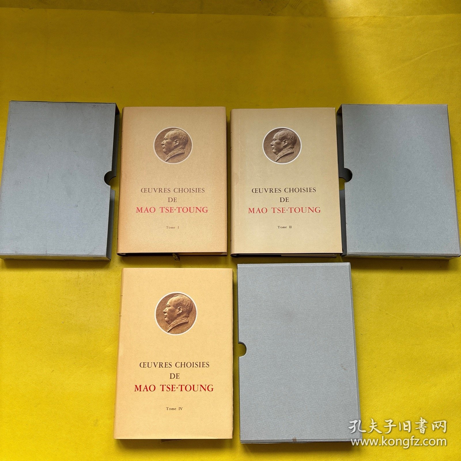 SELECTED WORKS OF MAO TSETUNG 毛泽东选集 法文（1 2 4）3本合售 小16开精装带函套 全新书