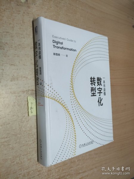 三重专注力：如何提升互联网一代最稀缺的能力