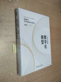 三重专注力：如何提升互联网一代最稀缺的能力