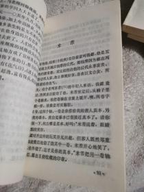 中国历史故事（8本）看图