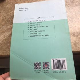 党员领导干部违纪违法案例警示录