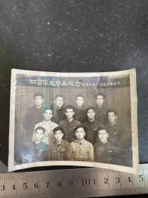 1958年天津市第六十中学同窗学友毕业纪念合影老照片