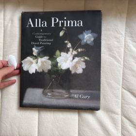 Alla Prima