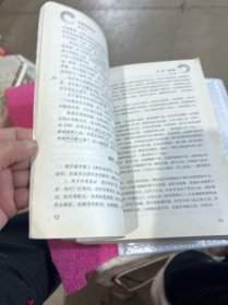 中药应用讲记（笔记有点多）