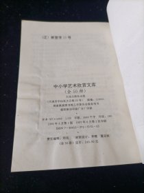 世界建筑艺术欣赏 上