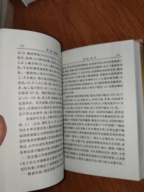 山东省志 (粮食志)