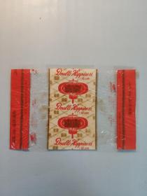 老商标：双喜奶糖  糖标   中国上海    共1张售   盒七0010