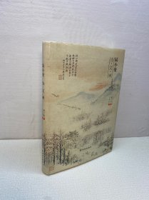 陆小曼：诗·文·画【精装、品好】【一版一印 9品+++ 正版现货 多图拍摄 看图下单 收藏佳品】