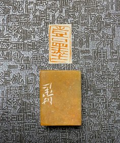 中书协·关福荣·篆刻闲章 石料：红石 内容：喜墨 尺寸：11.5x20mm 不代表作者正常润格