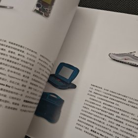 苹果设计：i设计魅力全解剖