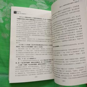 新智元：机器+人类=超智能时代