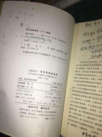 擒庄绝技：散户斗庄108招（上）