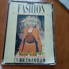 FASHION SHOPPING 东方快车4 意大利及英国97--98秋冬新装全集