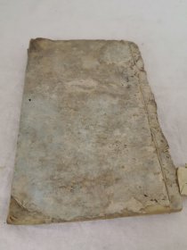 稀见*中医儿科专著】清乾隆木刻《幼幼集成》