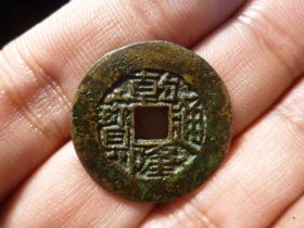 乾隆通宝宝川宽边25+极美品，品相完好，直径2.51cm,厚1.15mm,包老包真。