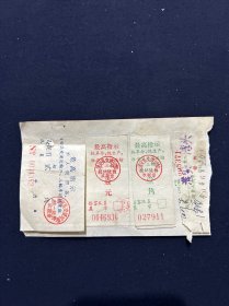 70年 淮安县交通运输二三轮车收据 江苏省航运公司镇江旅客行李包裹运费收据 带最高指示 9枚